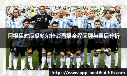 华体会体育登录入口