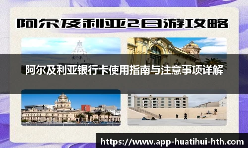 华体会体育登录入口