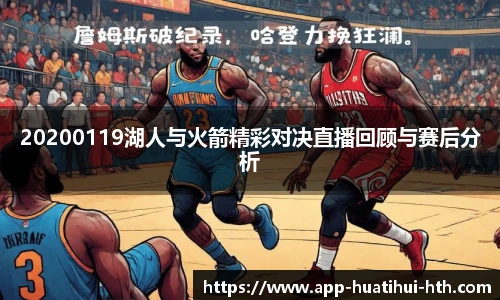 华体会体育登录入口