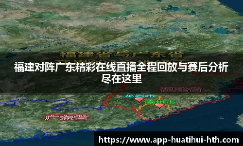 华体会体育APP下载