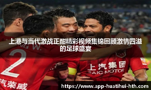 华体会体育登录入口