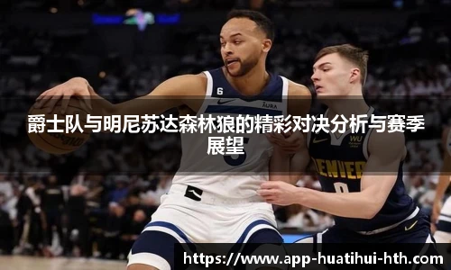 华体会体育APP下载