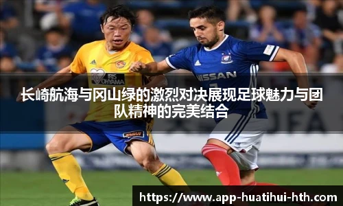 华体会体育APP下载