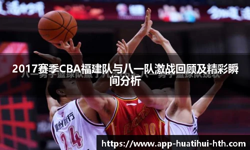 华体会体育APP下载