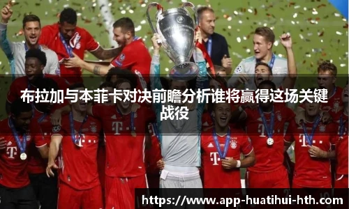 华体会体育APP下载