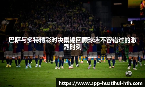 华体会体育登录入口