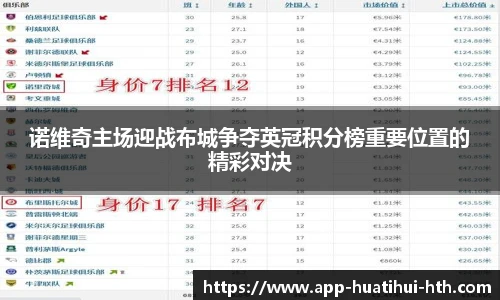 华体会体育APP下载